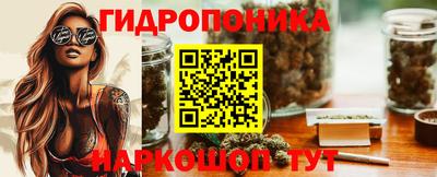 соль курить ск Абинск