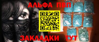 каннабис Азнакаево