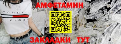 прущие грибы Абакан