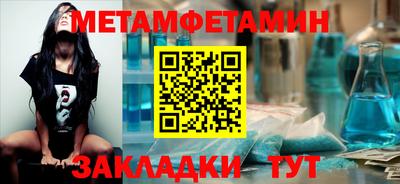 прущие грибы Абакан