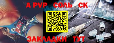 соль курить ск Абинск