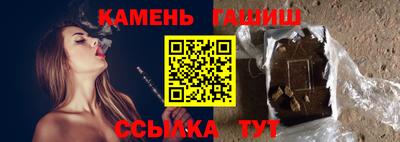 соль курить ск Абинск