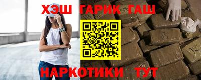 соль курить ск Абинск