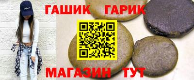 соль курить ск Абинск