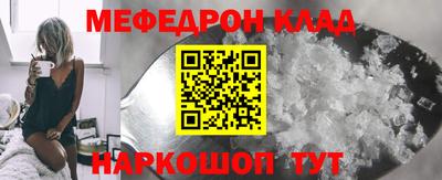 прущие грибы Абакан