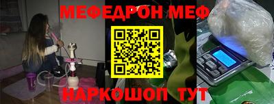 соль курить ск Абинск