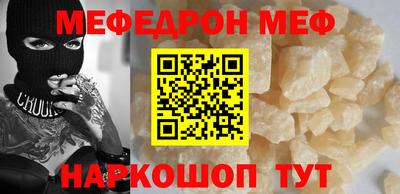 прущие грибы Абакан