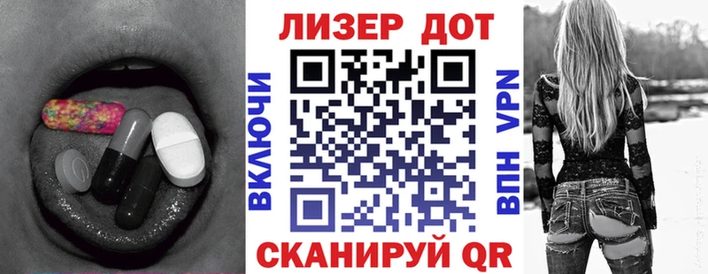 гидра ONION  Владивосток  ЛСД экстази кислота  даркнет сайт 