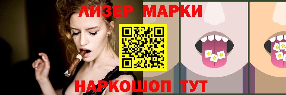 LSD-25 экстази кислота  Вход с VPN  Россия 