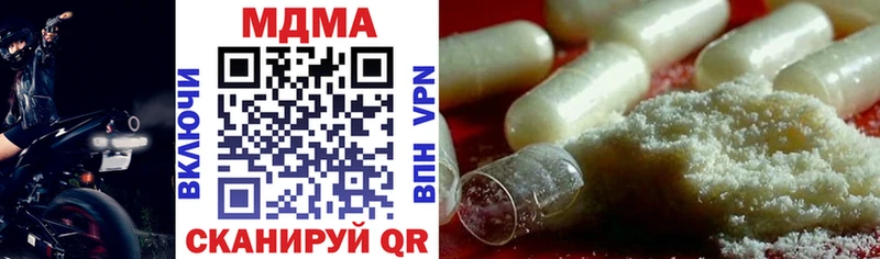 цена наркотик  Владивосток  MEGA как зайти  MDMA crystal 