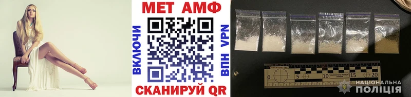 Первитин пудра  дарк нет официальный сайт  Владивосток  kraken ТОР 