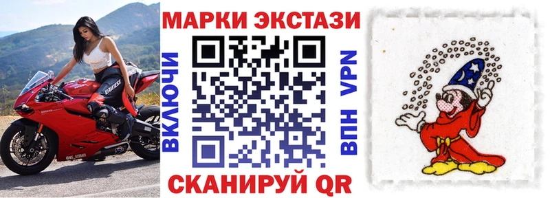Марки N-bome 1500мкг  Владивосток 