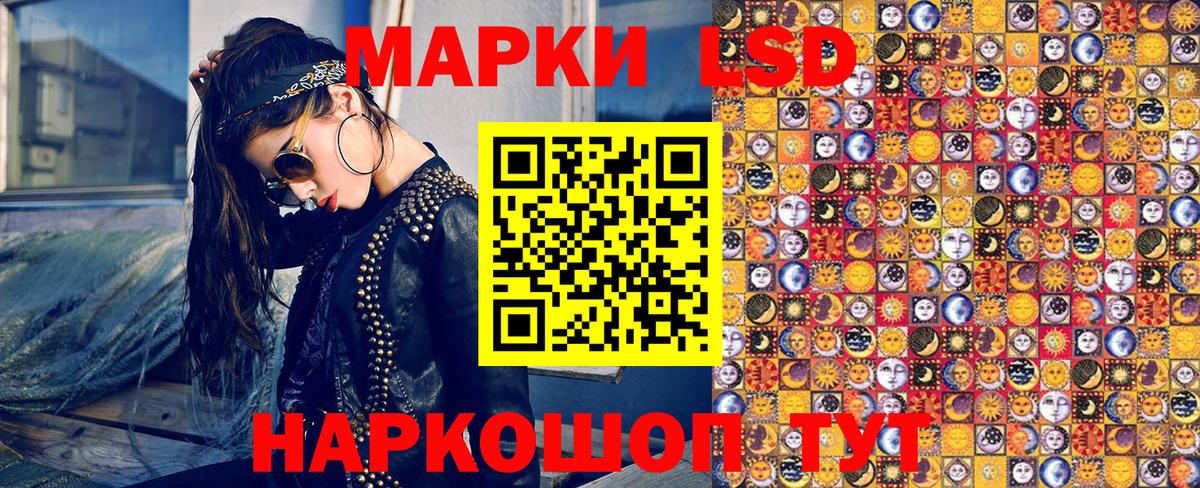 Марки 25I-NBOMe 1,8мг  Марки 25I-NBOMe 1,8мг  Россия  Вход с VPN 