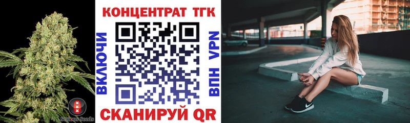 ТГК вейп с тгк  наркошоп  это наркотические препараты  Владивосток 