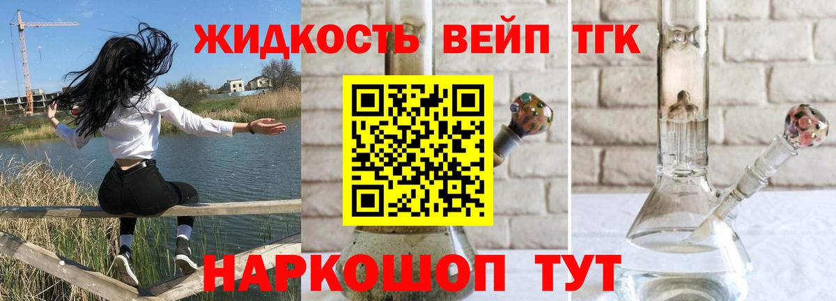 Россия  Дистиллят ТГК жижа  MEGA рабочий сайт  Вход с VPN 