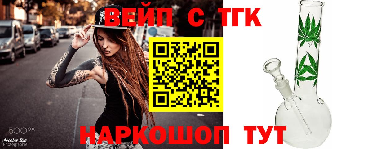ГАШ  Россия  Героин  МЕФ   Цена  Вход с VPN  Конопля  A PVP СК  