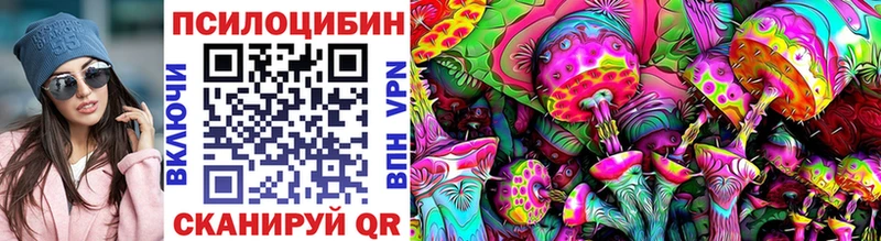 Галлюциногенные грибы MAGIC MUSHROOMS  KRAKEN как войти  Владивосток 