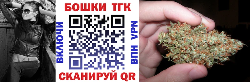 мега сайт  Владивосток  Шишки марихуана White Widow 